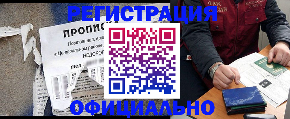 временная регистрация адрес в Ефремове