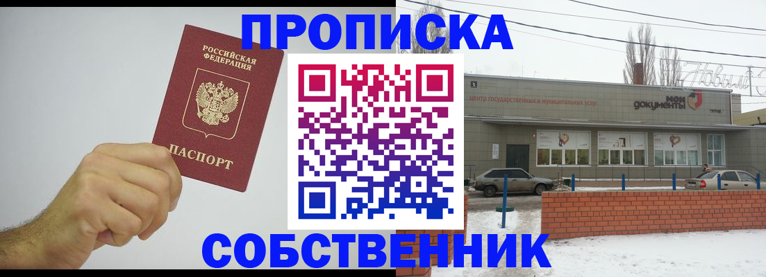 регистрация для дет. сада в Ефремове