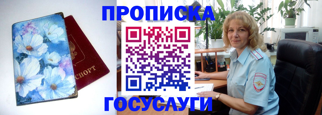 форма 3 в Ефремове