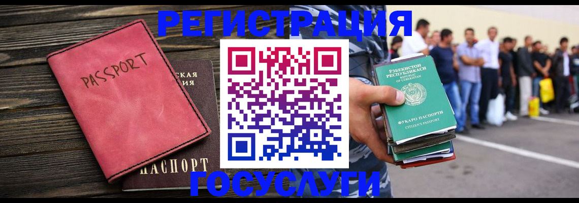 регистрация в Ефремове